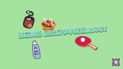 平易近化视角、短视频形式展示热点、核心、看