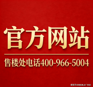 无论是房产从业者还